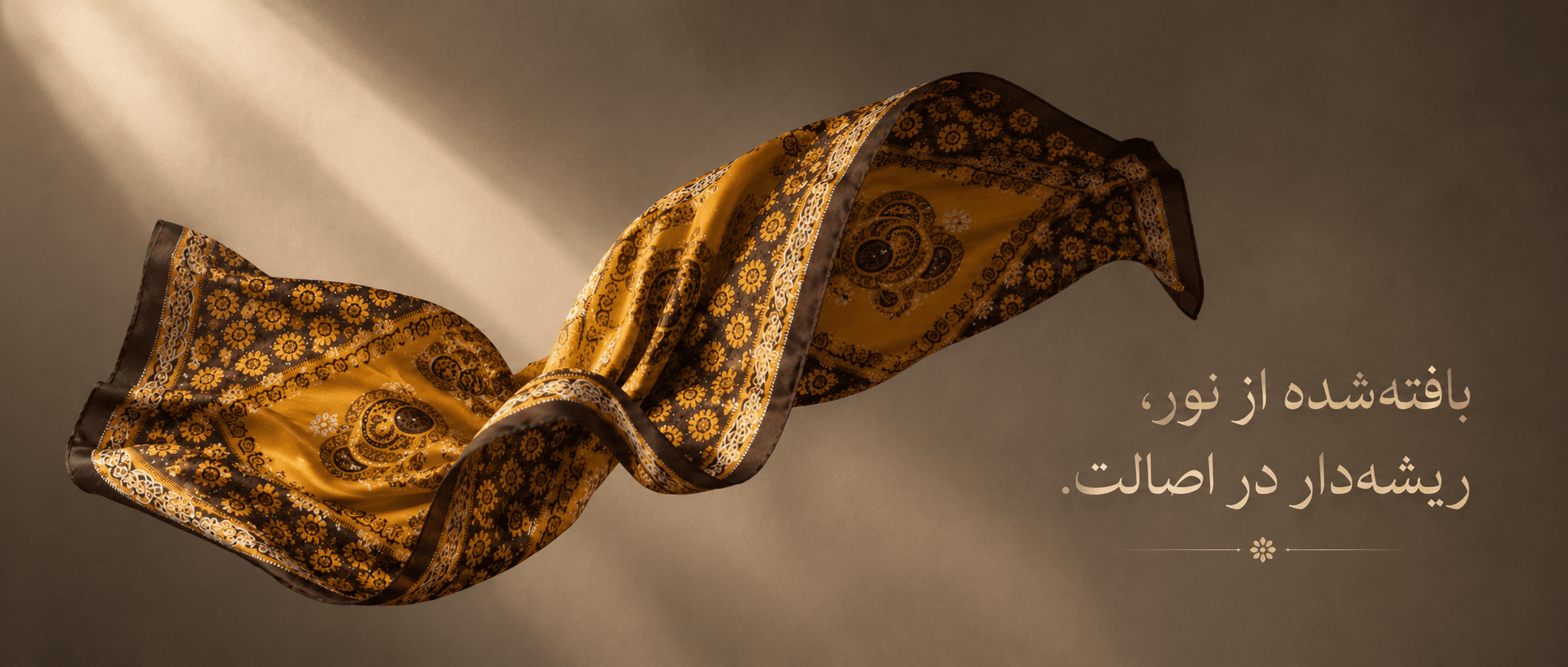بنر فروشگاه روسری ابریشم نور ماتا
